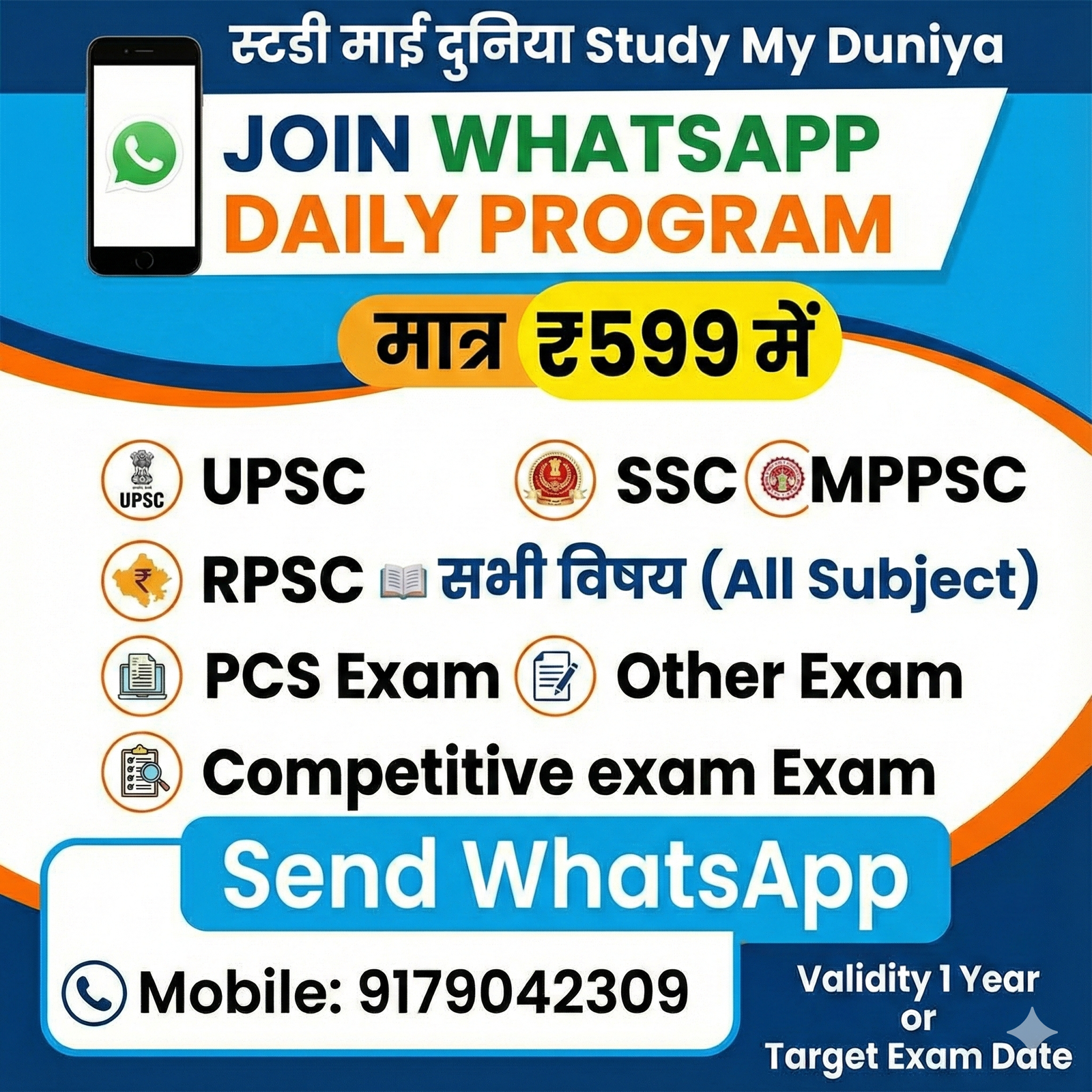 WhatsApp Program Image